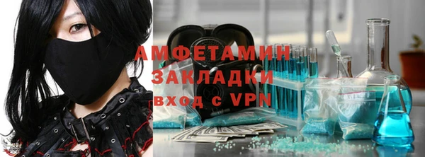 MDMA Premium VHQ Волосово