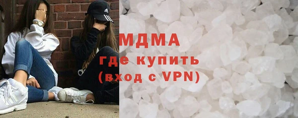 MDMA Premium VHQ Волосово