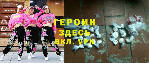 MESCALINE Волоколамск