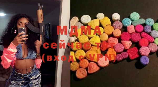 MDMA Premium VHQ Волосово