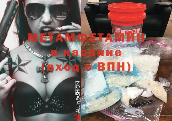 MDMA Premium VHQ Волосово