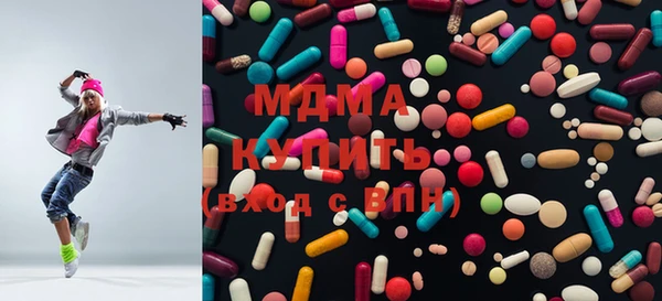 MDMA Premium VHQ Волосово